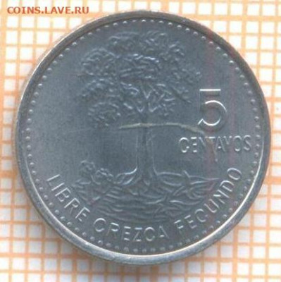 Гватемала 5 сентаво 2010 г., до 08.12.2020 г. 22.00 по Москв - Гватемала 5 сентаво 2010 2045