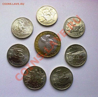 Подборка юбилейных монет 2000 года 8 шт UNC оценка - 27092011081