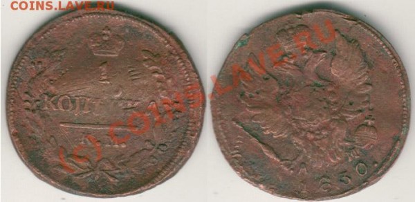 1 коп 1830 км ам - до 25.05 - 1k1830kmam
