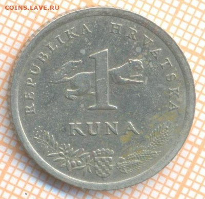 Хорватия 1 куна 1995 г.,до 08.12.2020 г. 22.00 по Москве - Хорватия 1 куна 1995 2010а