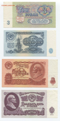 3,5,10,25,50 и 100 рублей 1961 г до 06.12 - img433