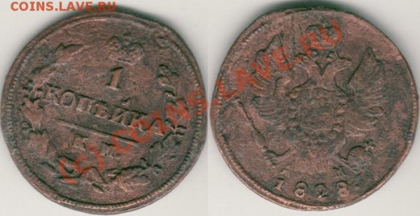 1 коп 1828 км ам - до 25.05 - 1k1828kmam