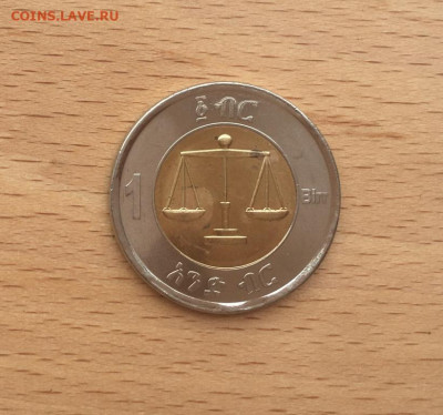 биметалл Эфиопия 1 быр 2010 Весы лев фауна животные - bimetall_efiopija_1_byr_2010_vesy_lev_fauna_zhivotnye (1)
