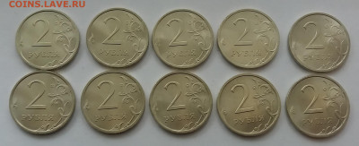 Мешк. 2 рубля 2009 сп немагн.UNC по Фиксу  4.12.20 в 22:00 - 20201203_110722
