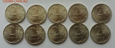 Мешк. 2 рубля 2009 сп немагн.UNC по Фиксу  4.12.20 в 22:00 - 20201203_110628