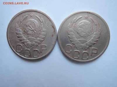 20 коп 1937  и 1938 до 04.12.20  22-00 - DSCN7049.JPG