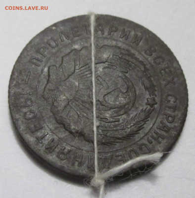 10 коп. 1931 г. поворот предпродажная оценка. - 008.JPG