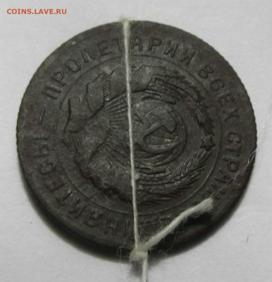 10 коп. 1931 г. поворот предпродажная оценка. - 010.JPG