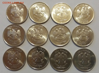Комп.мешковых UNC 2рубля 2007,08,09 ммд по Фиксу до 4.12.20 - 20201203_091559