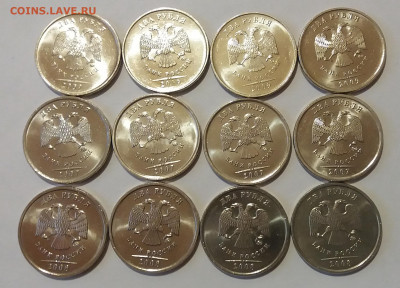 Комп.мешковых UNC 2рубля 2007,08,09 ммд по Фиксу до 4.12.20 - 20201203_091520
