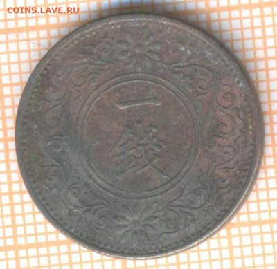 Япония 1 сен 1922 г., до 08.12.2020 г. 22.00 по Москве - Япония 1 сен 1922  1995