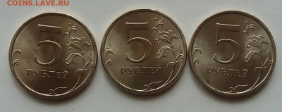 Мешк.5 рублей 2008 спмд UNC.по Фиксу до 4.12.20 в 22:00 - 20201203_112705