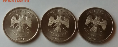 Мешк.5 рублей 2008 спмд UNC.по Фиксу до 4.12.20 в 22:00 - 20201203_112600
