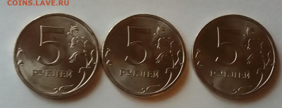 Мешк.5 рублей 2008 спмд UNC.по Фиксу до 4.12.20 в 22:00 - 20201203_112536