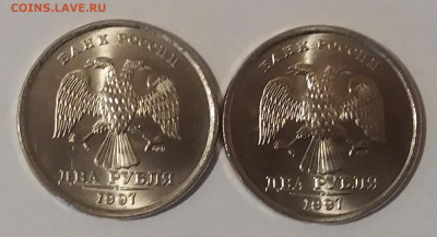 Мешк.2 рубля 1997 спмд UNC по Фиксу 4.12.20 в 22:00 МСК - 20201203_100448