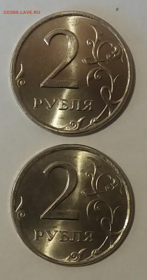 Мешк.2 рубля 1997 спмд UNC по Фиксу 4.12.20 в 22:00 МСК - 20201203_100359