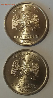 Мешк.2 рубля 1997 спмд UNC по Фиксу 4.12.20 в 22:00 МСК - 20201203_100328