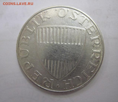 10 шиллингов Австрия 1958 до 05.12.20 - IMG_7686.JPG