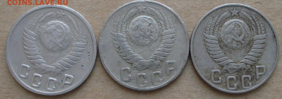 15 копеек 1948. Разновидности - DSC00027.JPG