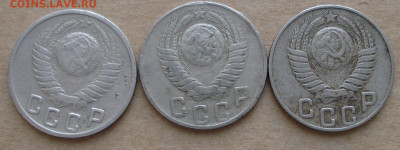 15 копеек 1948. Разновидности - DSC00028.JPG