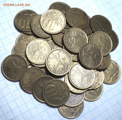 10 коп 1999 м - 50 шт  + 10 коп 1999 сп -50 шт - DSC09040.JPG