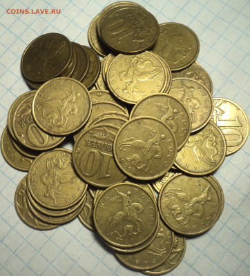 10 коп 1999 м - 50 шт  + 10 коп 1999 сп -50 шт - DSC09034.JPG