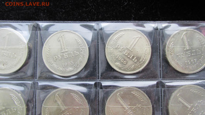 комплект мешковых рублей 1961-1991 - IMG_9623.JPG