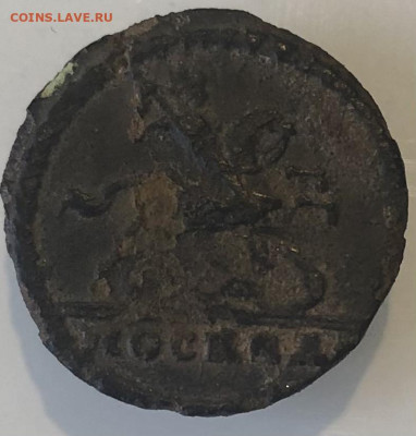 1728 год копейка Москва до 5.12 - 380549D7-805A-401C-89F8-401A03B5277D