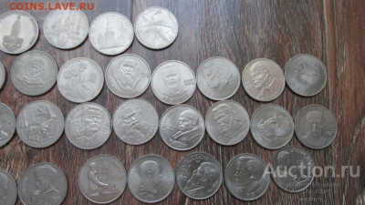 комплект юбилейки 1,3,5 рублей 64шт - komplekt_jubilejnykh_rublej_sssr_64sht_1_3_5_rublej (5)