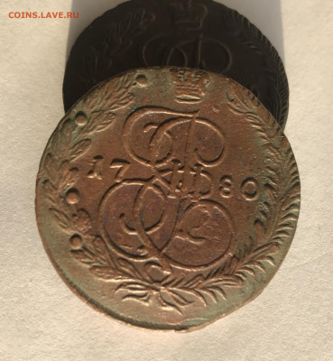 5 копеек ЕII, ЕМ, 1780. Сохран. Центровка. Рельеф. - 981AC088-D2CC-44DF-A933-6D314FCB0A5C