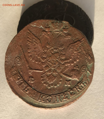 5 копеек ЕII, ЕМ, 1780. Сохран. Центровка. Рельеф. - B965A626-3359-4AB3-BC63-F618A4DF0854