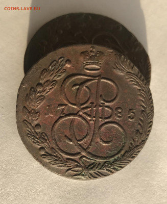 5 копеек ЕII. 1785. Сохран. Центровка. Рельеф. - 9D2E1B73-3690-44E0-89AB-67303B7847A7