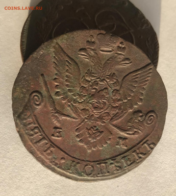 5 копеек ЕII. 1785. Сохран. Центровка. Рельеф. - EA1D5939-6C63-437F-AC7F-918F35491D39