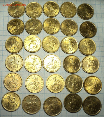 10 коп 2000-2010 в блеске  85 шт  до 5 12 - DSC09007.JPG