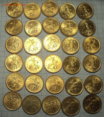 10 коп 2000-2010 в блеске  85 шт  до 5 12 - DSC08998.JPG