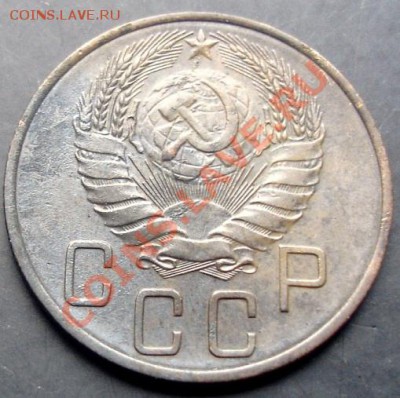 5копеек 1938 года до 22-00 02.10.2011года - DSC08031.JPG