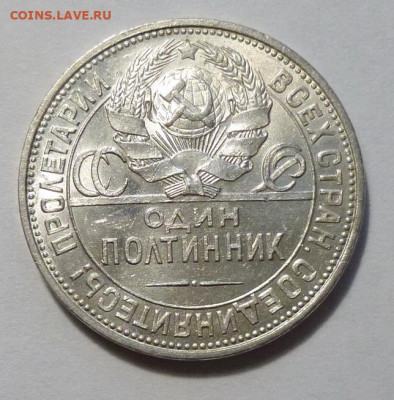 до 22-00мск 05.12.20 - P1080438.JPG