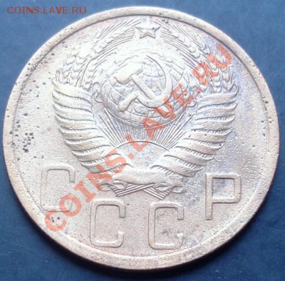 5копеек 1948 года до 22-00 02.10.2011года - DSC08035.JPG