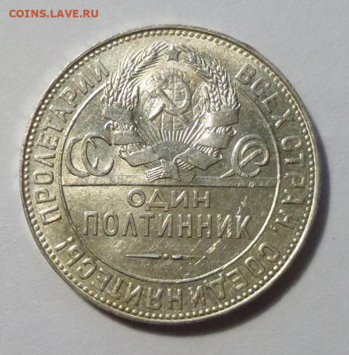 до 22-00мск 05.12.20 - P1080436.JPG