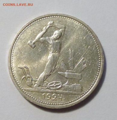 до 22-00мск 05.12.20 - P1080435.JPG