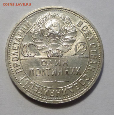 до 22-00мск 05.12.20 - P1080426.JPG