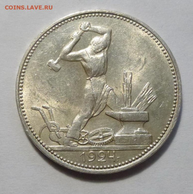 до 22-00мск 05.12.20 - P1080425.JPG