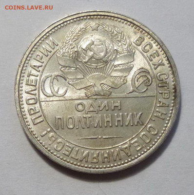 до 22-00мск 05.12.20 - P1080430.JPG