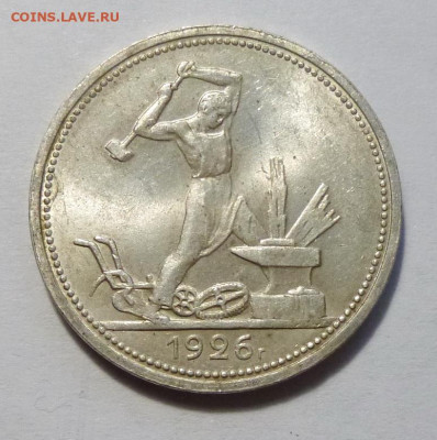 до 22-00мск 05.12.20 - P1080429.JPG