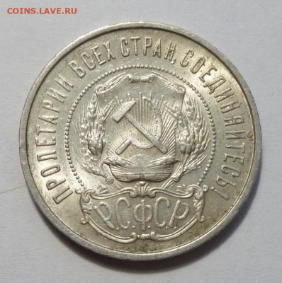 до 22-00мск 05.12.20 - P1080424.JPG