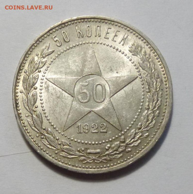 до 22-00мск 05.12.20 - P1080423.JPG