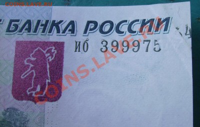 1000р. Брак - 1000.2.JPG