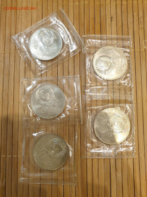 3 рубля 1991 года Разгром PROOF и UNC 6.12.20 22.00 - 20201202_230536