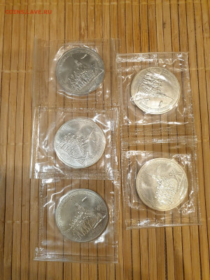3 рубля 1991 года Разгром PROOF и UNC 6.12.20 22.00 - 20201202_230515