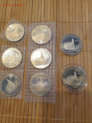 3 рубля 1991 года Разгром PROOF и UNC 6.12.20 22.00 - 20201203_152418